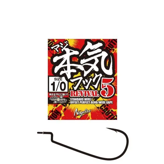 Carlige Varivas Nogales Maji Hook Revival 5 Nr. 1/0 Reducere specială